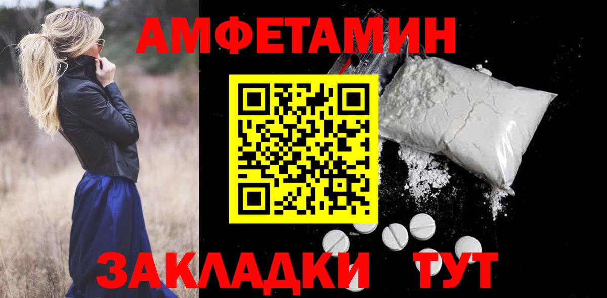 АМФ 98% Киселёвск