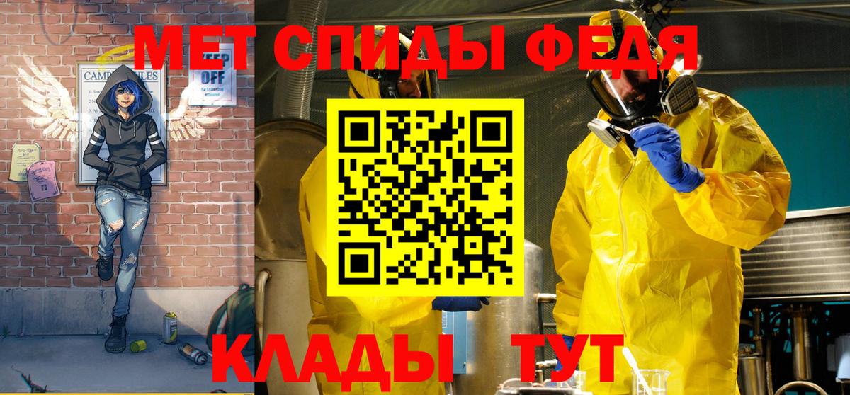 Амфетамин 97%  Вход с VPN  Киселёвск 