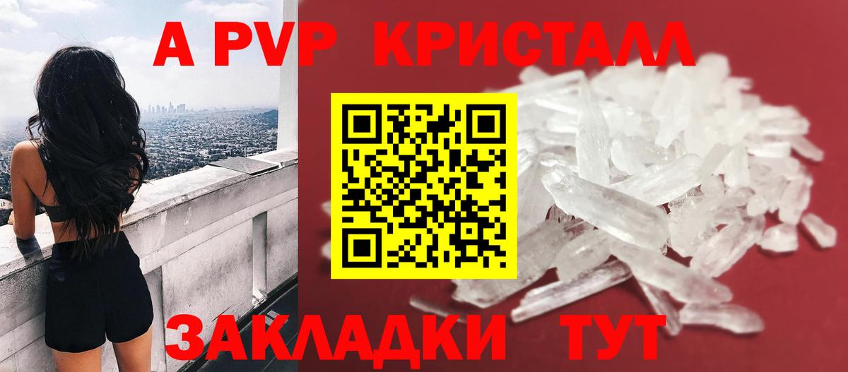 APVP VHQ Киселёвск