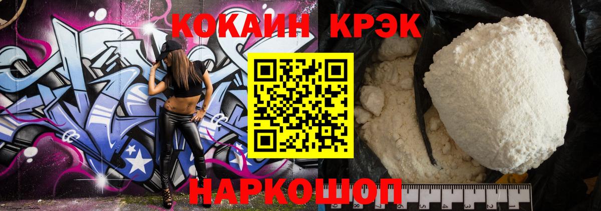 Конопля Киселёвск