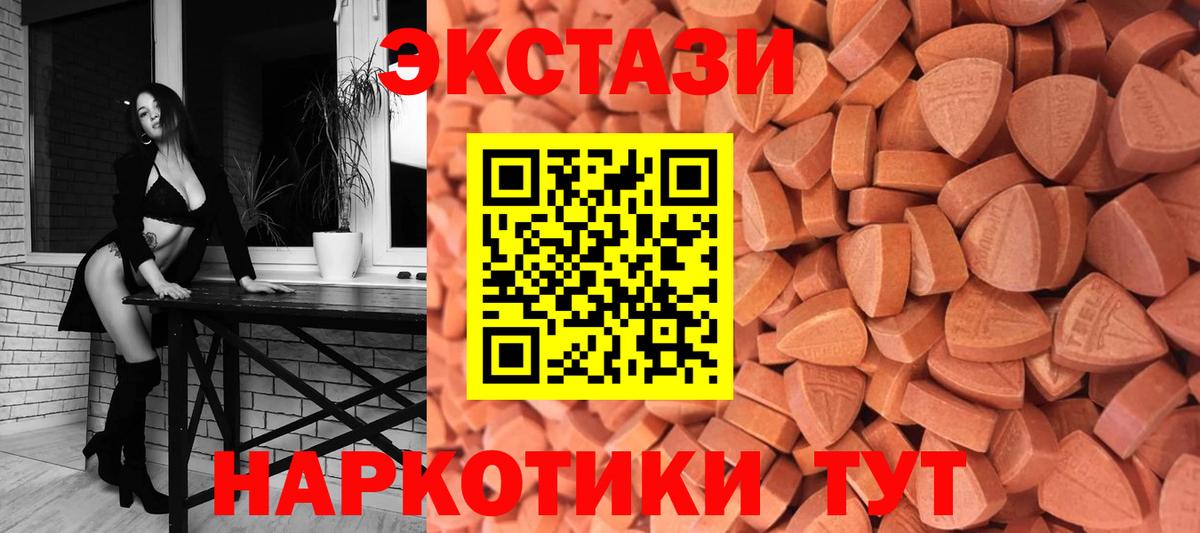 Киселёвск  Экстази круглые  Вход с VPN  Экстази louis Vuitton 