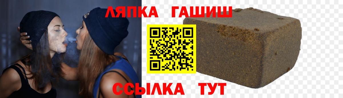 ГАШ убойный  Вход с VPN  Гашиш  Киселёвск  ГАШИШ Premium 