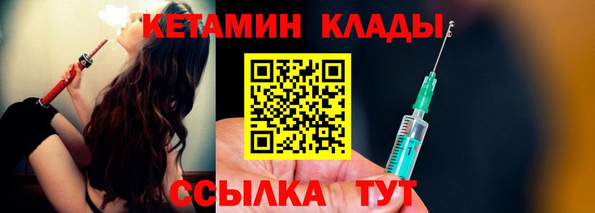 ГАШИШ  Вход с VPN  COCAIN  МЕФ   Героин  Киселёвск  Купить наркотик  Конопля  MDMA 