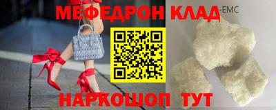 jwh Краснознаменск