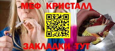 jwh Краснознаменск