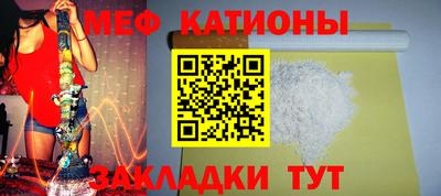 ГАЛЛЮЦИНОГЕННЫЕ ГРИБЫ Краснокаменск