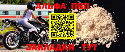 jwh Краснознаменск