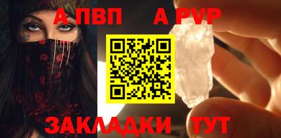 спиды Краснодар