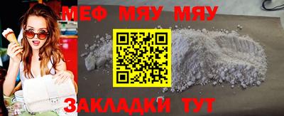 спиды Краснодар