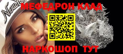 спиды Краснодар
