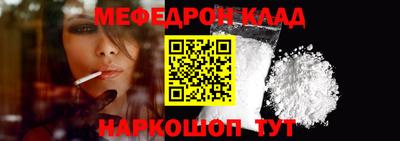 ГАЛЛЮЦИНОГЕННЫЕ ГРИБЫ Краснокаменск