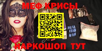 спиды Краснодар