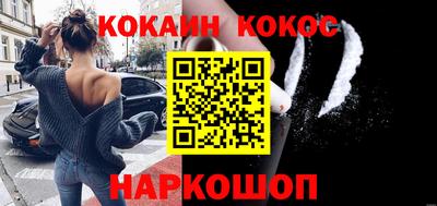 спиды Краснодар