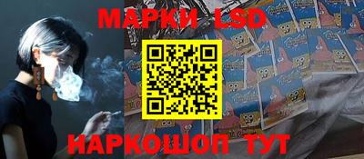 спиды Краснодар