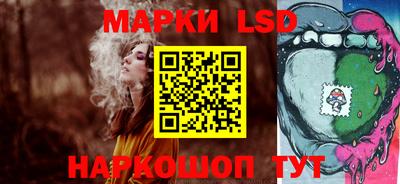 ГАЛЛЮЦИНОГЕННЫЕ ГРИБЫ Краснокаменск