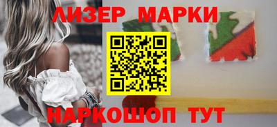 ГАЛЛЮЦИНОГЕННЫЕ ГРИБЫ Краснокаменск