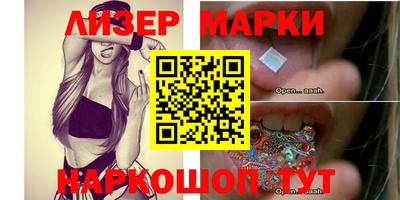 спиды Краснодар