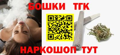 ГАЛЛЮЦИНОГЕННЫЕ ГРИБЫ Краснокаменск