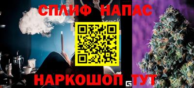 ГАЛЛЮЦИНОГЕННЫЕ ГРИБЫ Краснокаменск