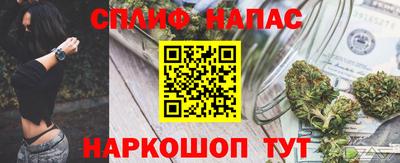 спиды Краснодар
