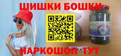 ГАЛЛЮЦИНОГЕННЫЕ ГРИБЫ Краснокаменск