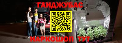спиды Краснодар