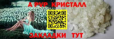 jwh Краснознаменск