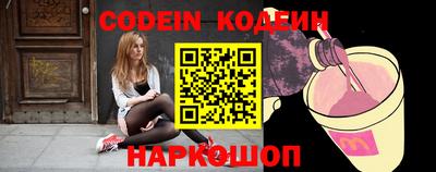 ГАЛЛЮЦИНОГЕННЫЕ ГРИБЫ Краснокаменск