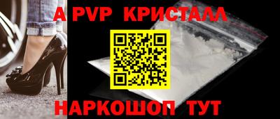 ГАЛЛЮЦИНОГЕННЫЕ ГРИБЫ Краснокаменск