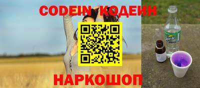 ГАЛЛЮЦИНОГЕННЫЕ ГРИБЫ Краснокаменск