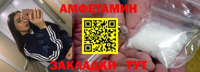 ГАЛЛЮЦИНОГЕННЫЕ ГРИБЫ Краснокаменск
