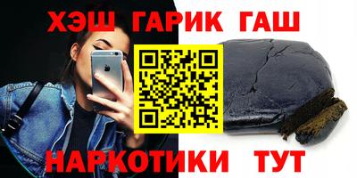 спиды Краснодар
