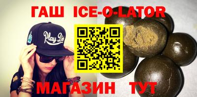 ГАЛЛЮЦИНОГЕННЫЕ ГРИБЫ Краснокаменск