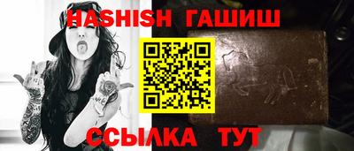 синтетический гашиш Владивосток
