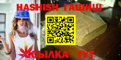 ГАЛЛЮЦИНОГЕННЫЕ ГРИБЫ Краснокаменск