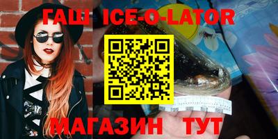 ГАЛЛЮЦИНОГЕННЫЕ ГРИБЫ Краснокаменск