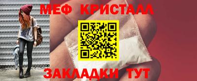 ГАЛЛЮЦИНОГЕННЫЕ ГРИБЫ Краснокаменск