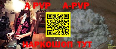 спиды Краснодар