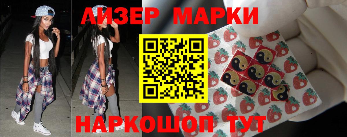 Киселёвск  Лсд 25 экстази ecstasy  Вход с VPN  LSD-25 экстази кислота 