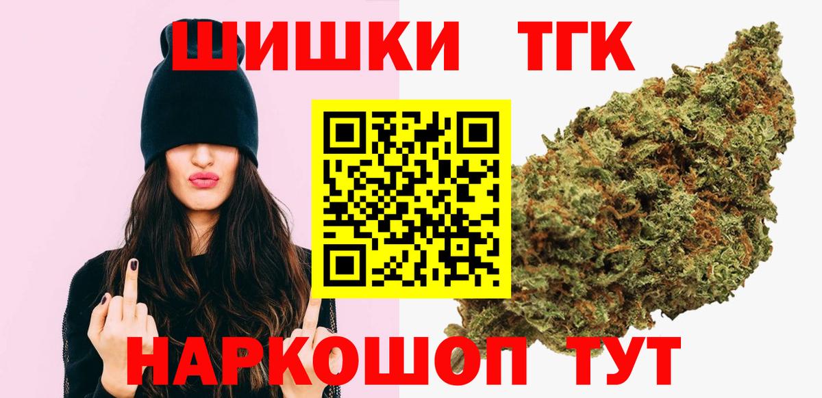 Конопля SATIVA & INDICA Киселёвск