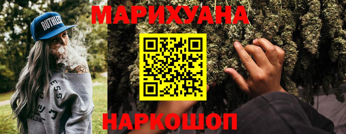 Марихуана гибрид  Шишки марихуана планчик  Вход с VPN  Каннабис конопля  Киселёвск  Марихуана OG Kush 